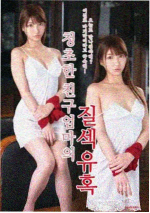 刀剑神域 Progressive 无星之夜的咏叹调 海报
