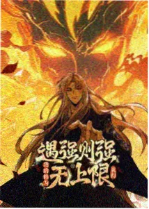 Progressive 新作 资讯缩略图